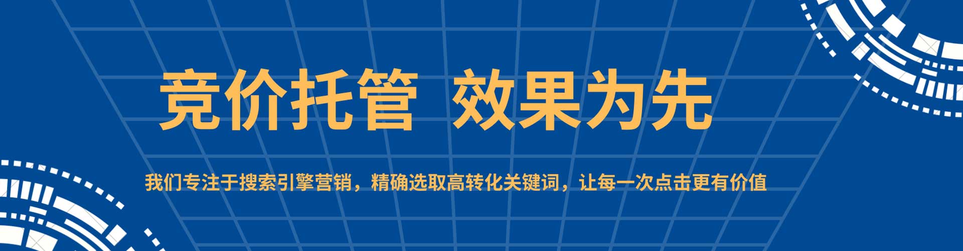 石棉百度开户返点