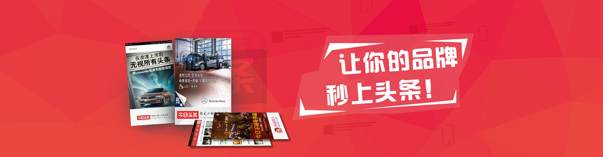 石棉推广开户